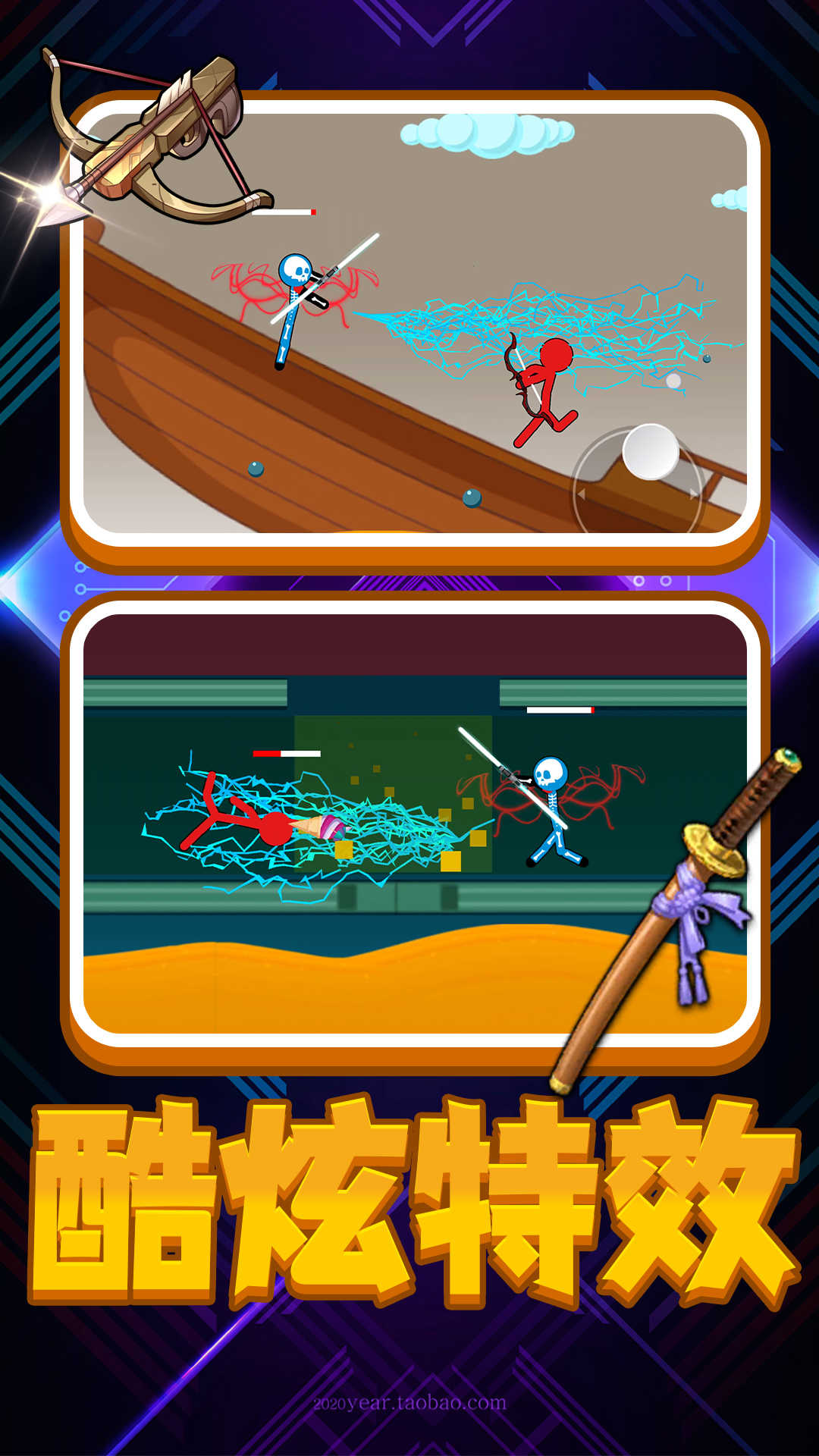 坏蛋同盟官方版