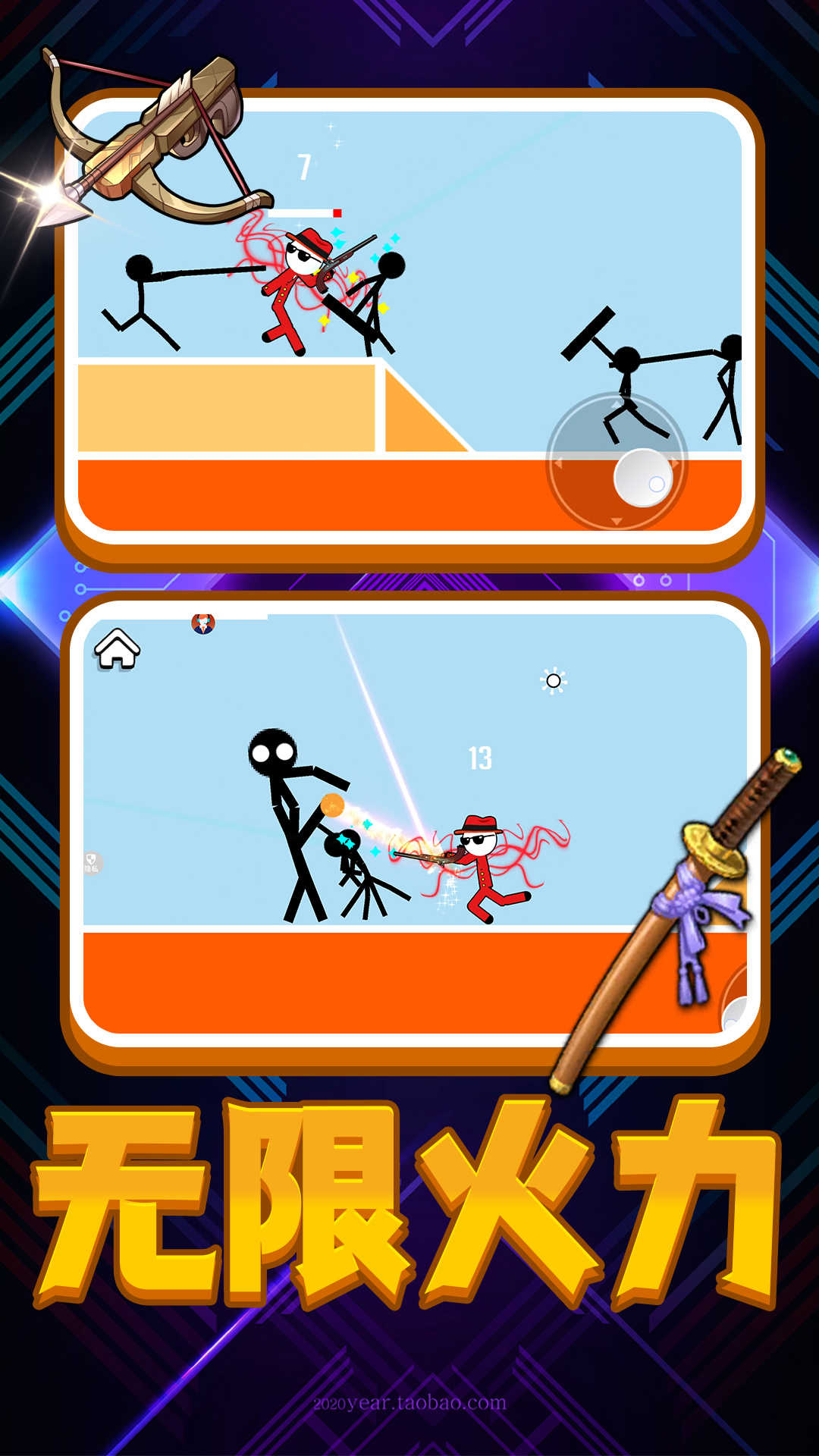 坏蛋同盟官方版