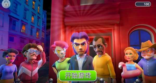 我是保安员官方版