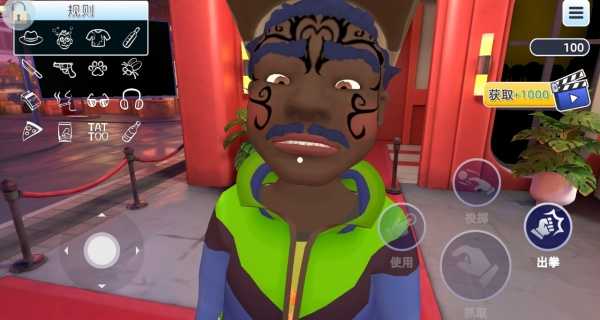 我是保安员官方版