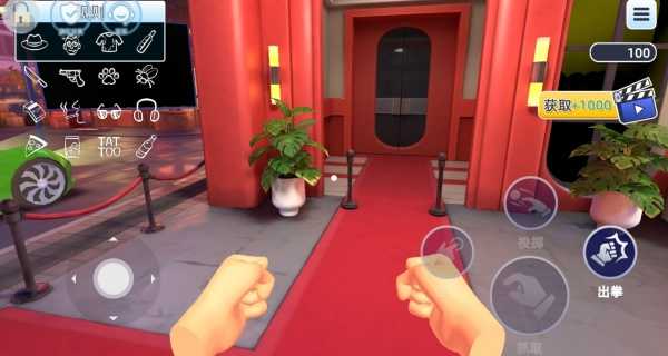 我是保安员官方版