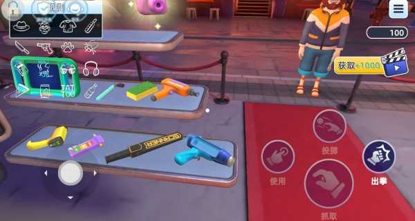 我是保安员官方版