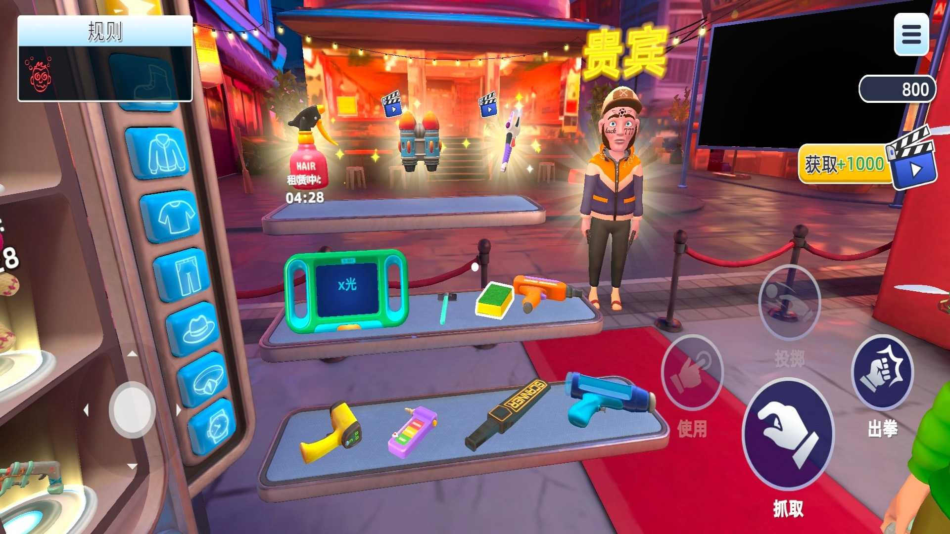 我是保安员官方版