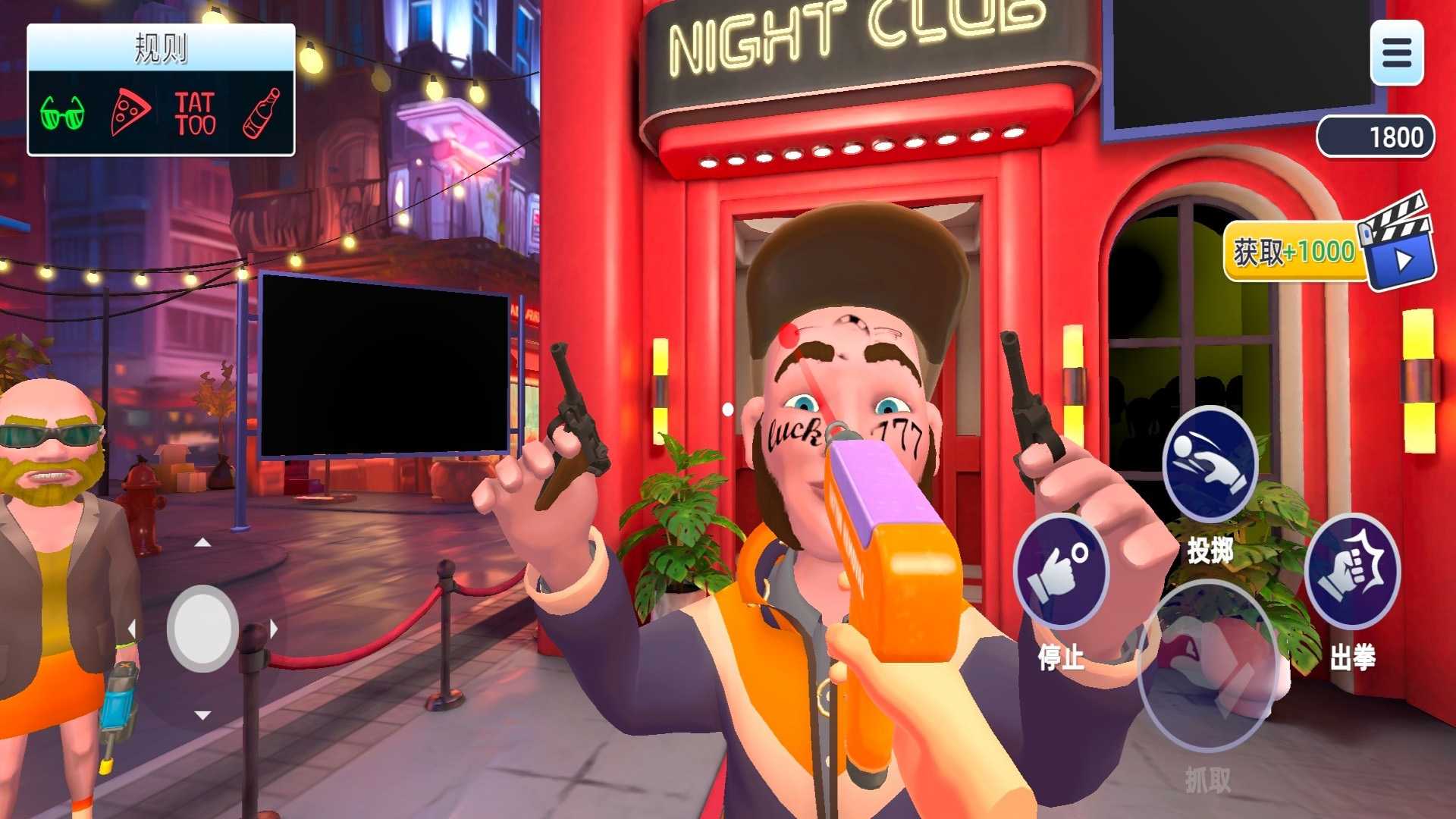 我是保安员官方版