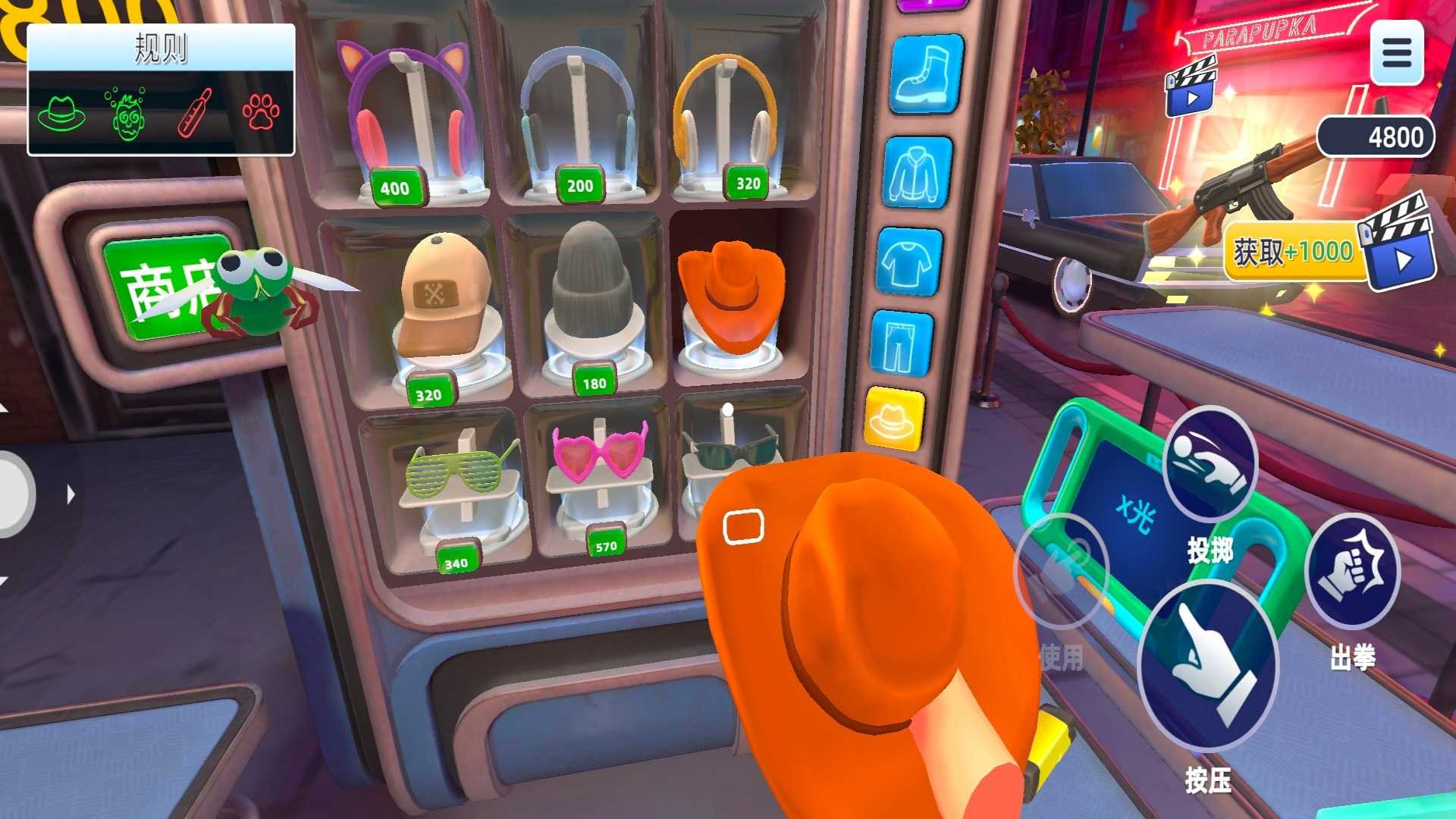 我是保安员官方版