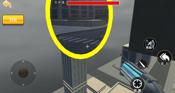 3D大香蕉逃离手机版