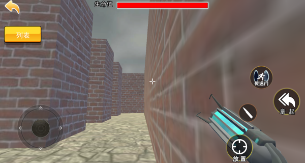 3D大香蕉逃离手机版