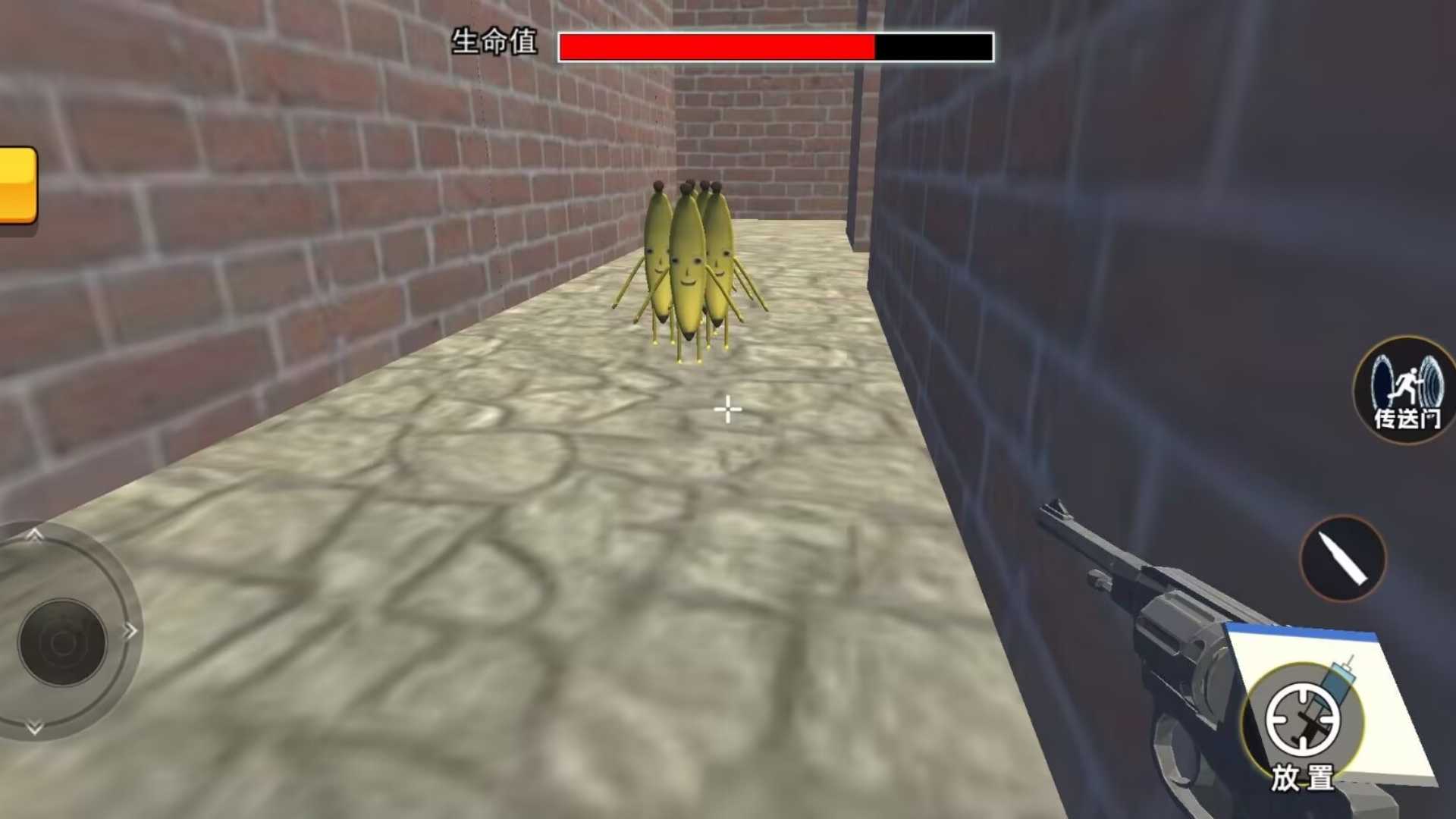 3D大香蕉逃离手机版