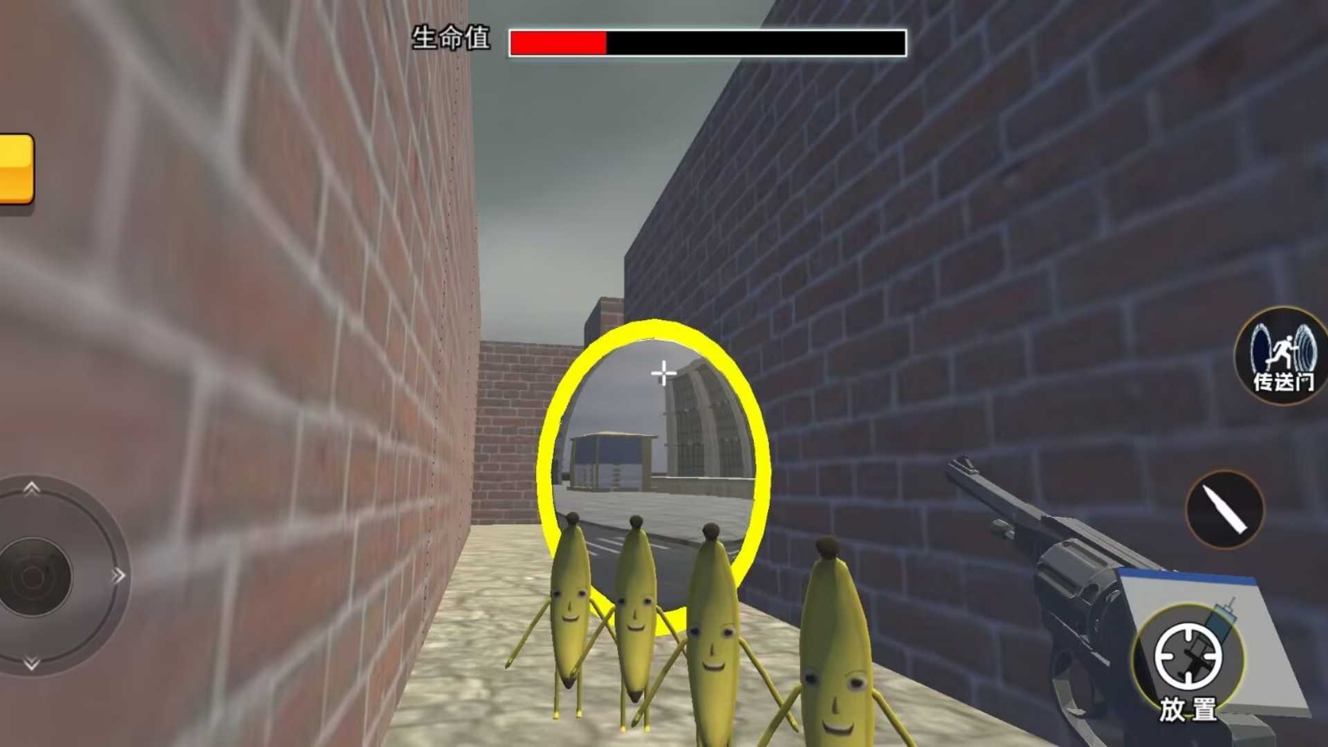 3D大香蕉逃离手机版