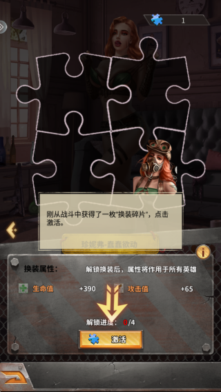 末日快打传说官方版