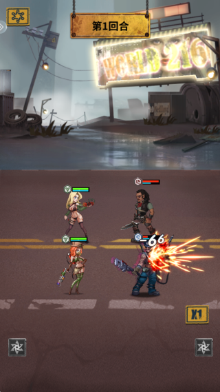 末日快打传说官方版