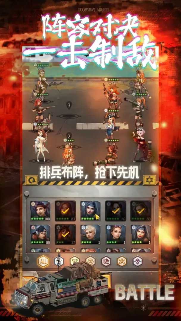 末日快打传说官方版