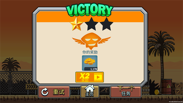 合金突击队机枪射击弹头最新版