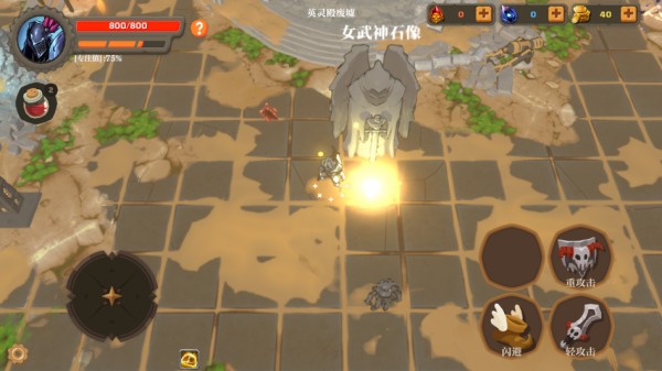 失乡骑士最新版