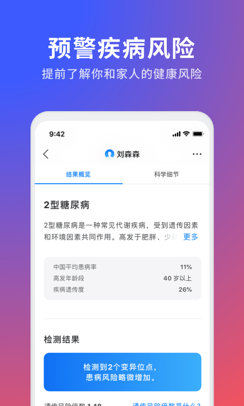 23魔方app最新版