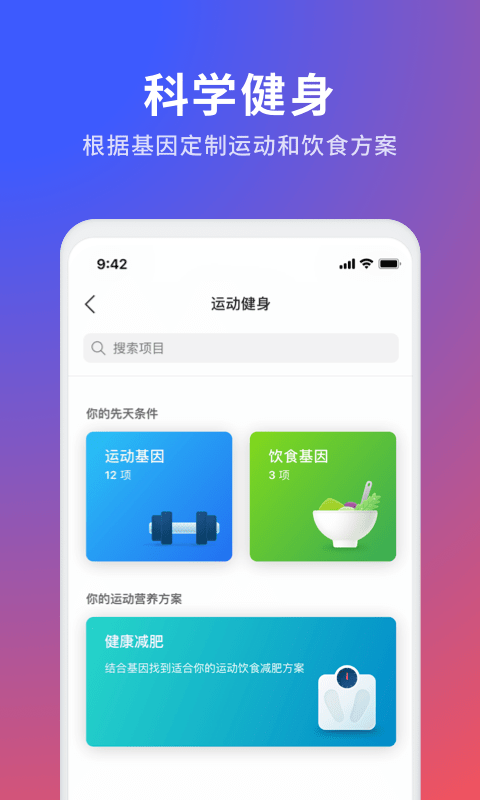 23魔方app最新版