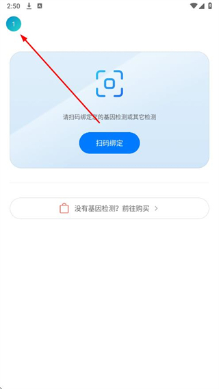 23魔方app最新版