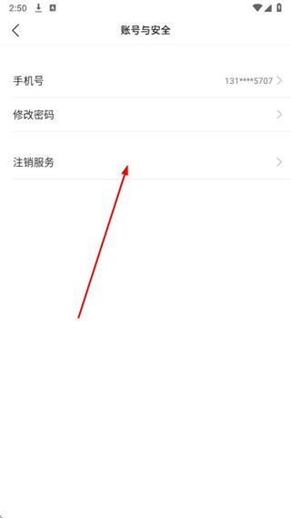23魔方app最新版