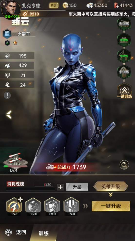 黎明战线最新版