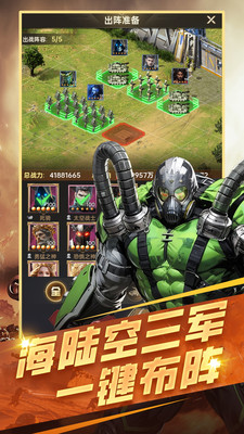 黎明战线最新版