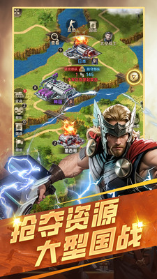 黎明战线最新版