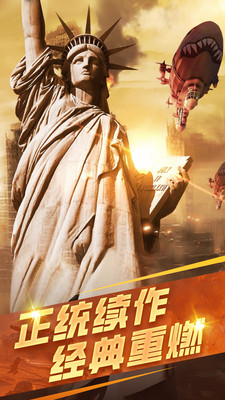 黎明战线最新版