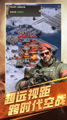 黎明战线最新版