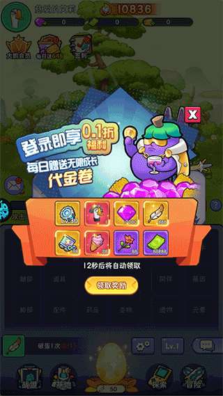 重力光球手机版