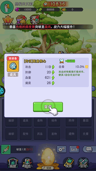 重力光球手机版