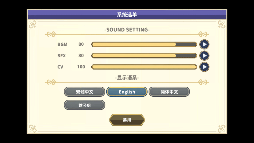 时空心语手机版