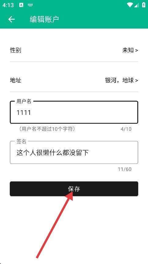 心悦壁纸APP