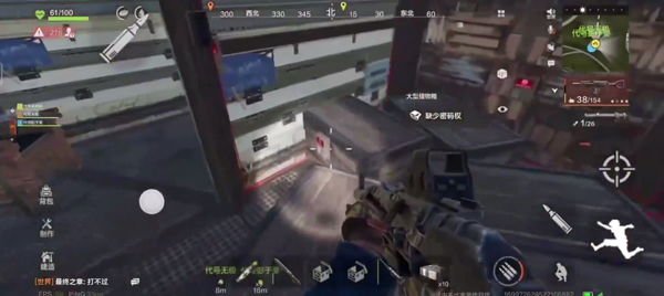 失控进化(RustMobile)中文版