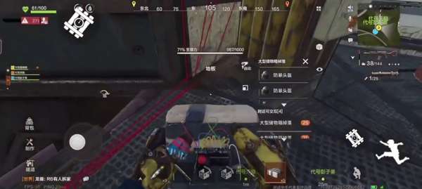 失控进化(RustMobile)中文版