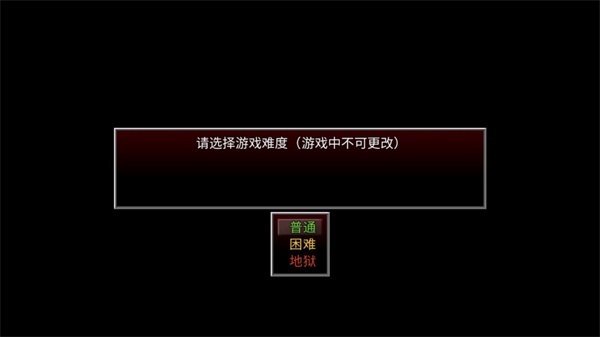 疫地求生最新版