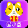 喵小盒APP