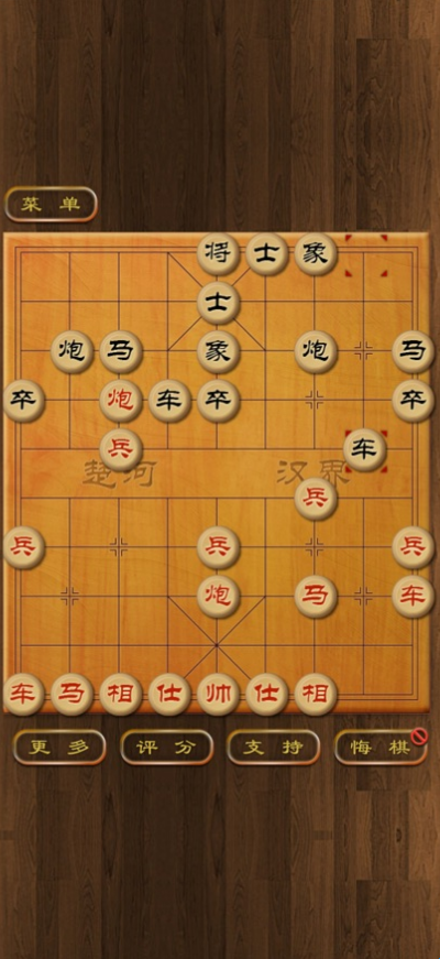 至尊象棋手机赚钱版