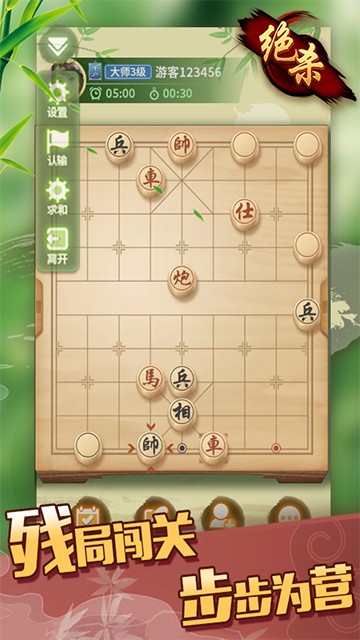 至尊象棋手机赚钱版