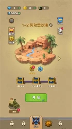 合金战线最新内购版