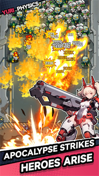 勇者传说终末之战手机版