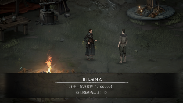 吸血鬼的堕落2(Vampire)汉化版