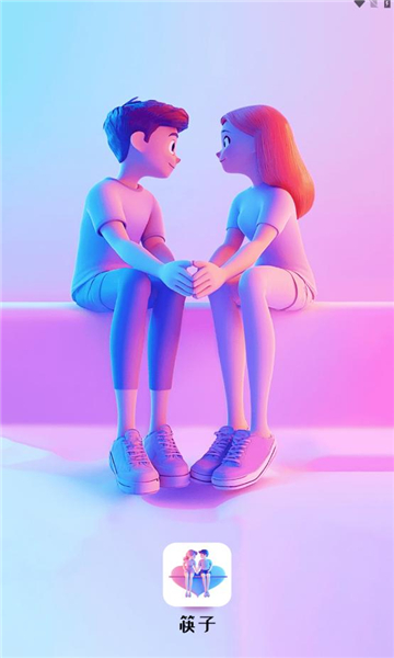 筷子科技手机版