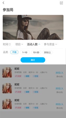 筷子科技手机版