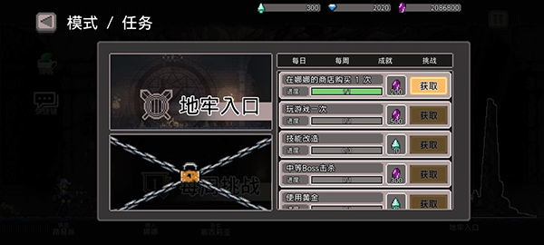 地牢杀手(dungeonslasher)汉化版