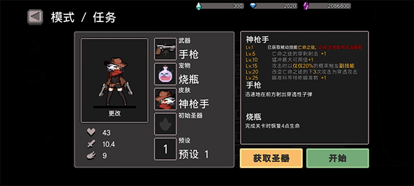 地牢杀手(dungeonslasher)汉化版