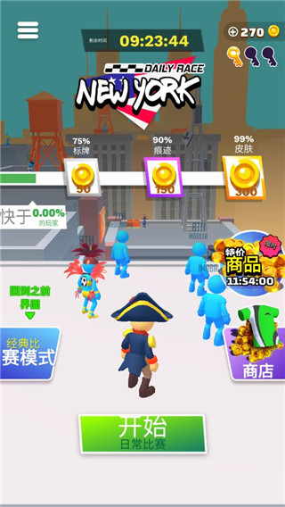 跑酷比赛自由跑(Parkour Race)最新版