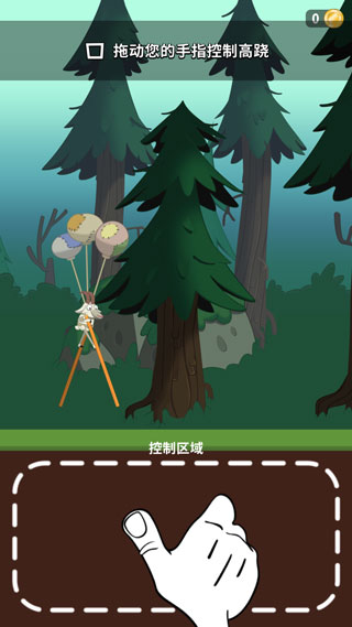 walkmaster安卓最新版