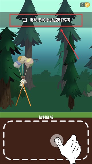 walkmaster安卓最新版