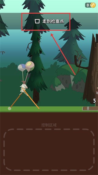 walkmaster安卓最新版