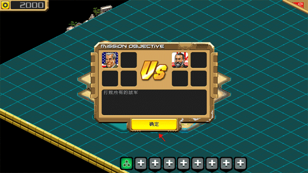 沙漠风暴(Desert Stormfront LITE)中文版