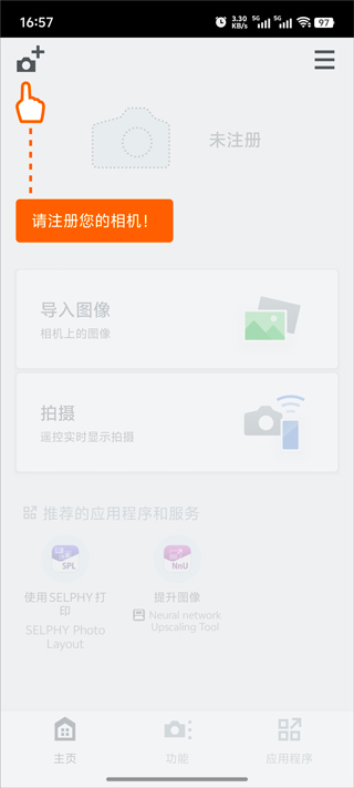 Canon Camera Connect
